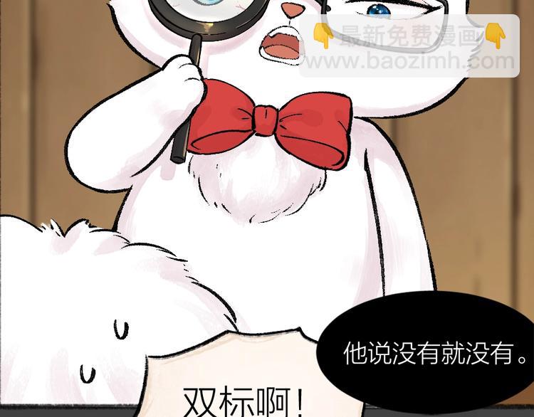 第49话 神秘事件15