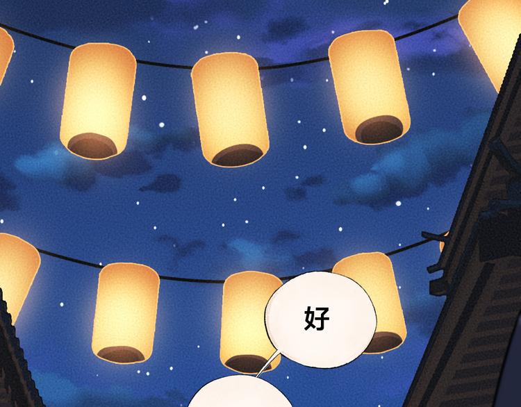 第92话 我的主人0