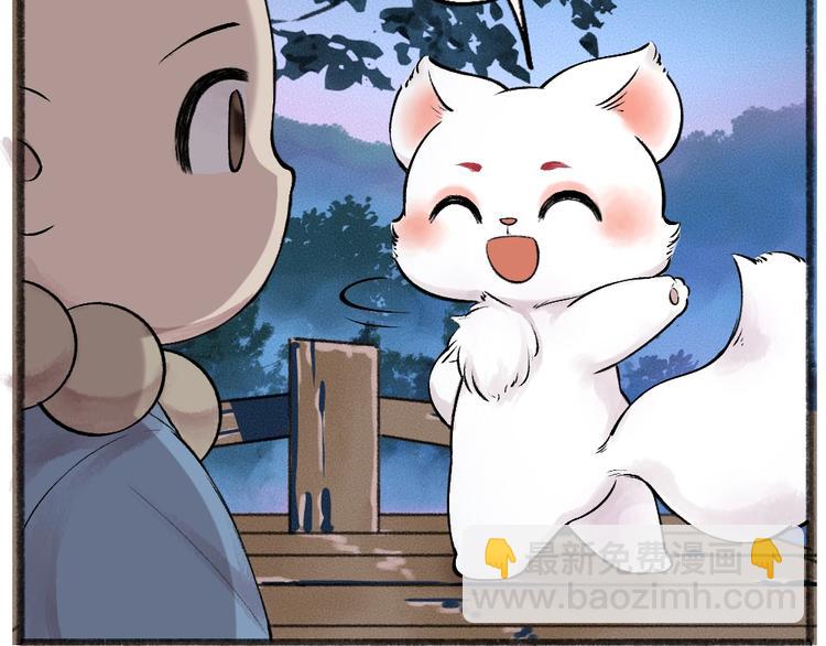 第37话 小狐狸变灰狐狸？25