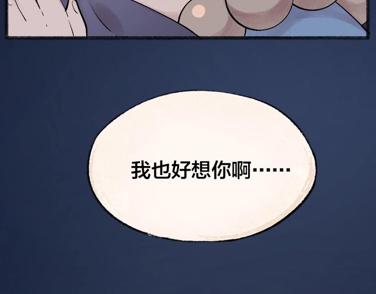 第31话 姑获鸟83