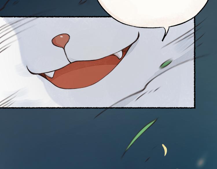 第1-3话 误闯妖怪镇122