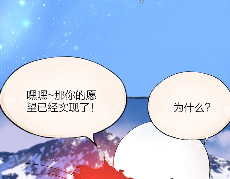 第79话 我喜欢亲亲你16
