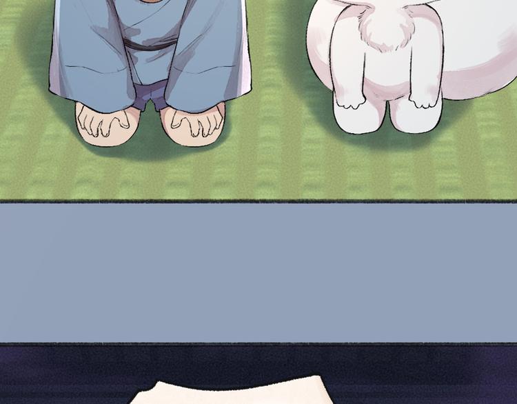 第104话 命中注定87