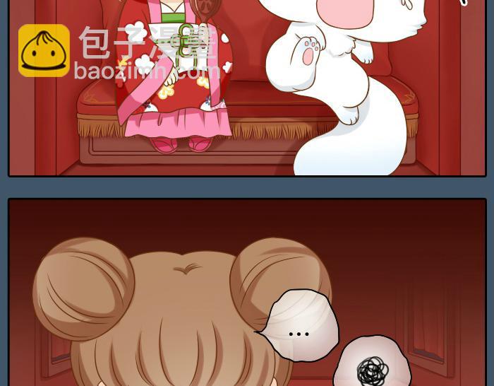 第18话 小和尚要去成亲了？！7