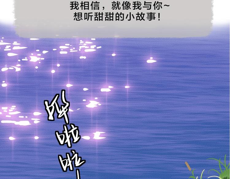 第66话 河神380