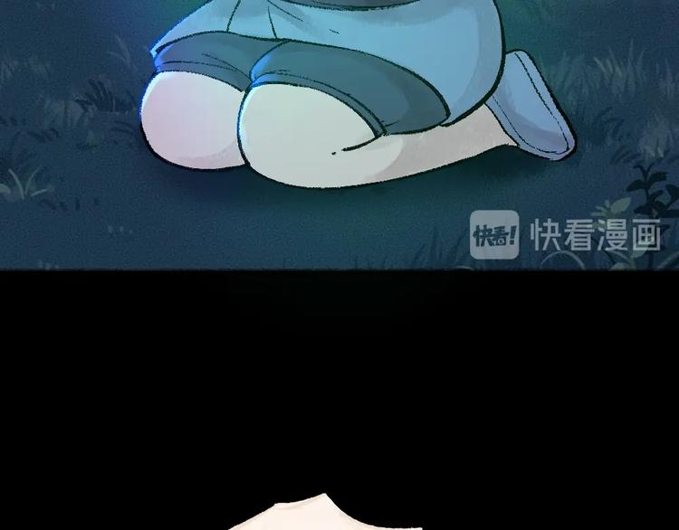 第44话 流星雨45