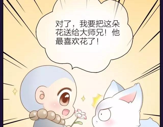 第39话 抓紧我的手了吗？18