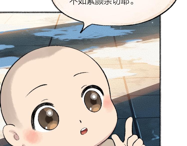 第62话 冷笑话39