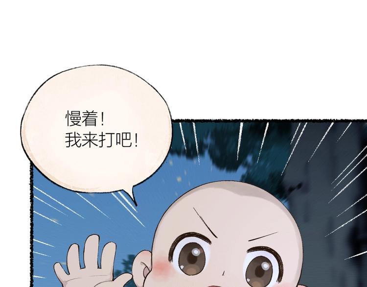 第24话 魅力魔药58