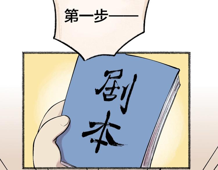 第32话 相亲相爱一家人18