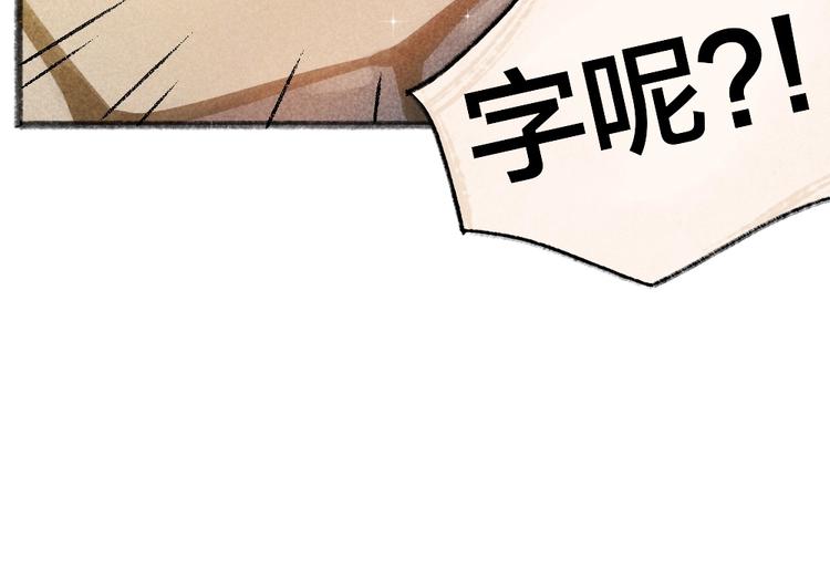 第41话 某镇一条鱼23