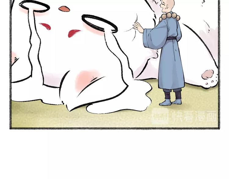第35话 一直在一起44
