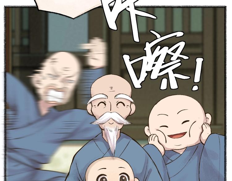 第38话 照片21