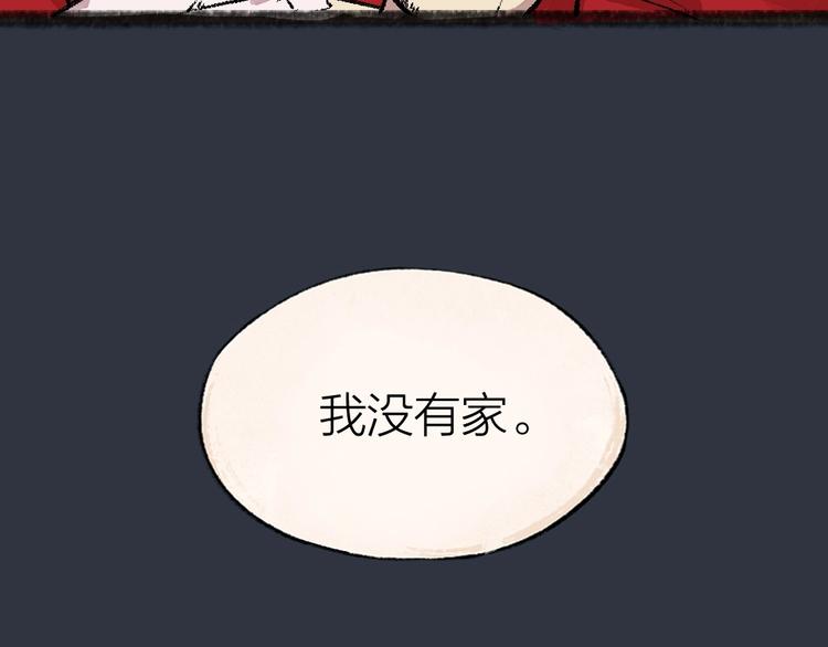 第54话 木偶师（三）68