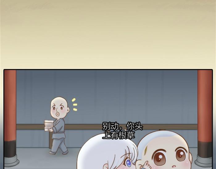 第69话 一直在一起好不好？33