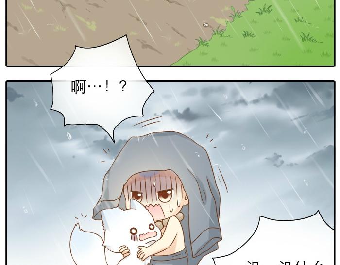 第10话 小和尚为何在雨中下跪？22