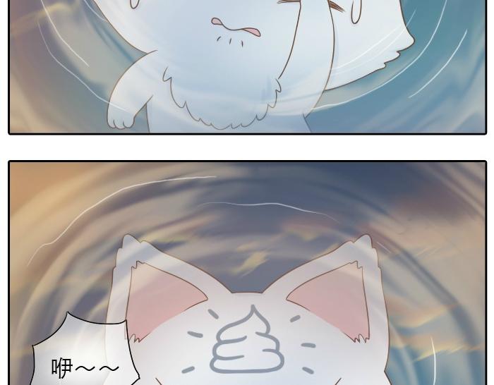 第4话 趁着大师兄睡觉小狐狸竟然...18