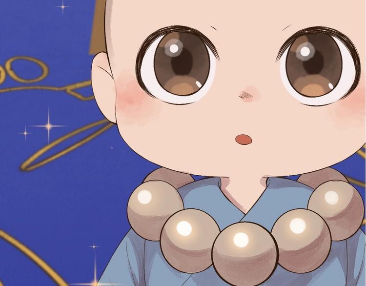 第71话 师父的锦囊91