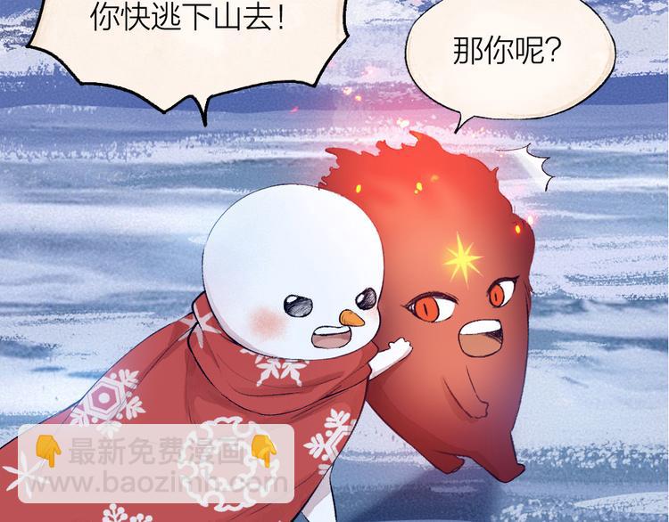 第78话 请你救救他93