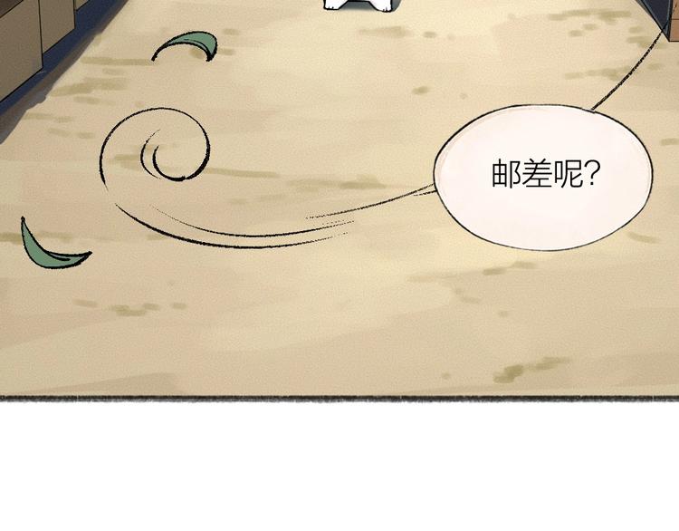 第46话 写信23
