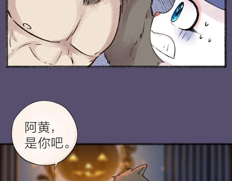 番外 万圣节19