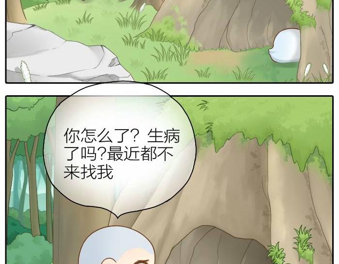 第36话 你竟然看这种书！18