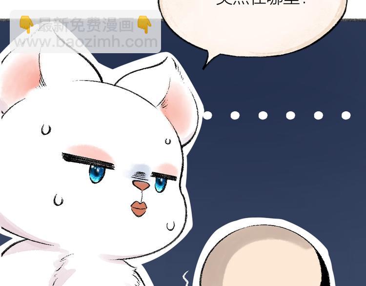 第62话 冷笑话53