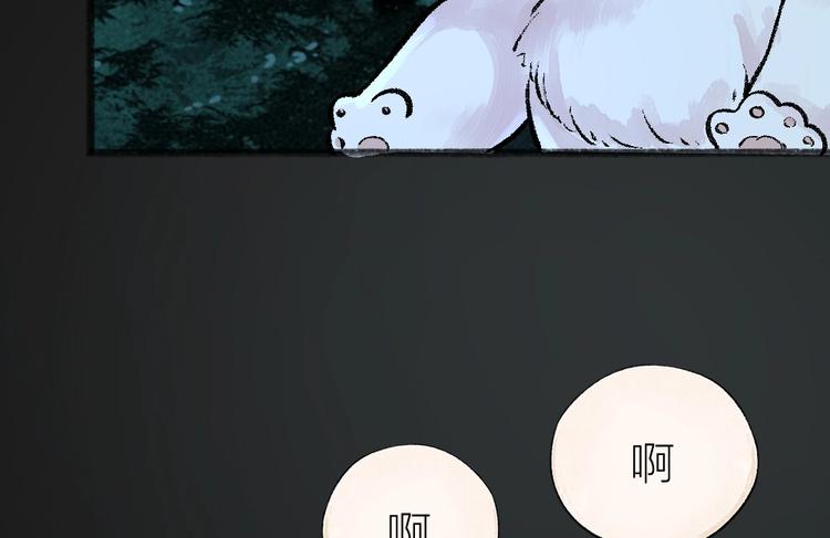 第35话 一直在一起77