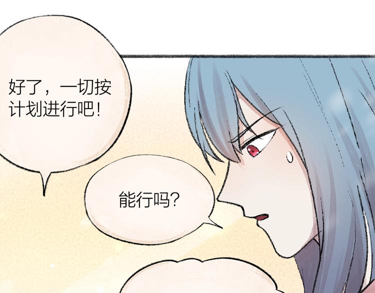 第63话 融化57