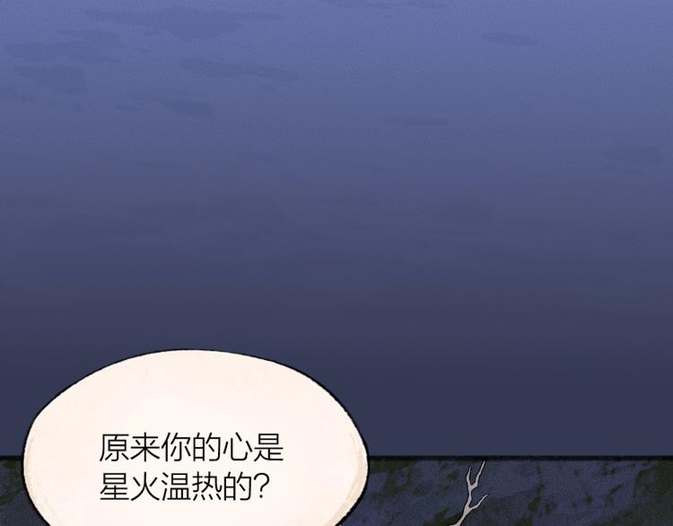 第78话 请你救救他47