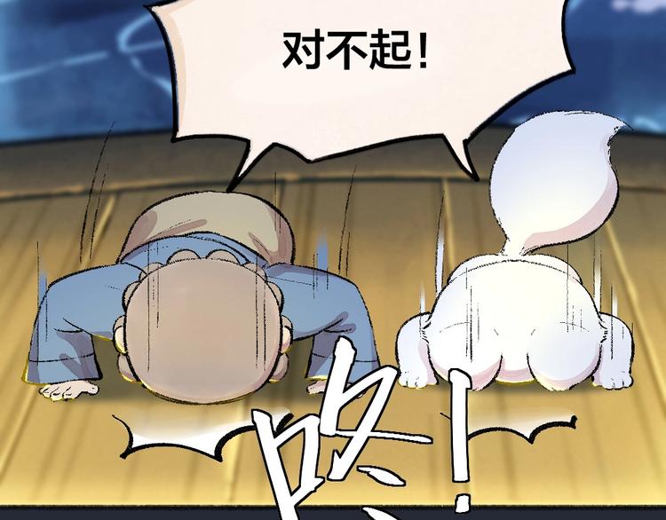 第59话 回去？96