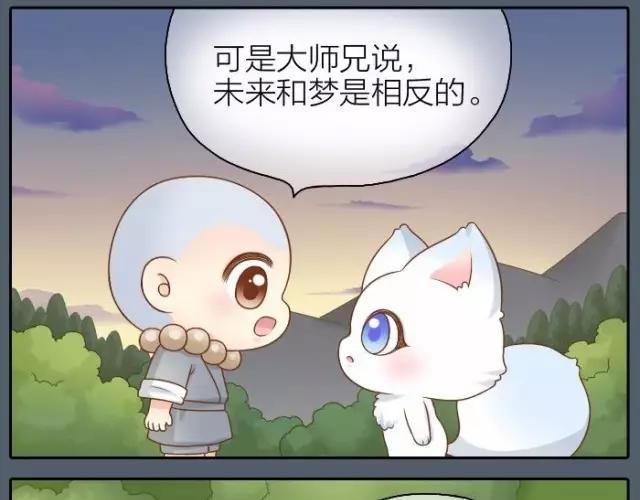 第40话 我只在乎你15