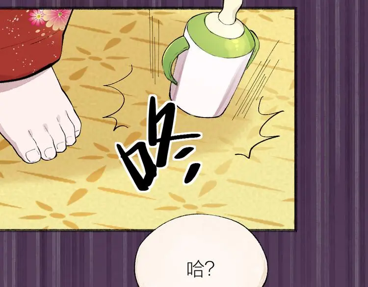 第116话 暗恋16
