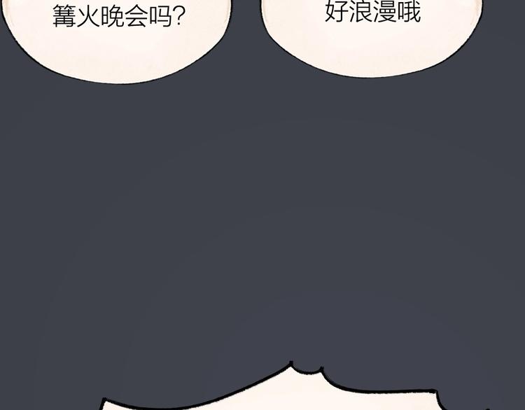 第53话 木偶师（二）65