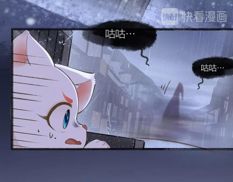 第31话 姑获鸟15