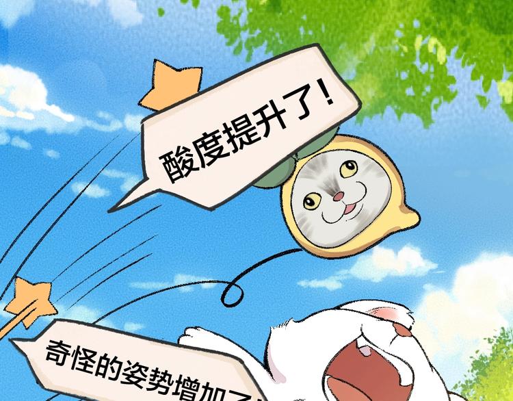 第58话 扭蛋机73