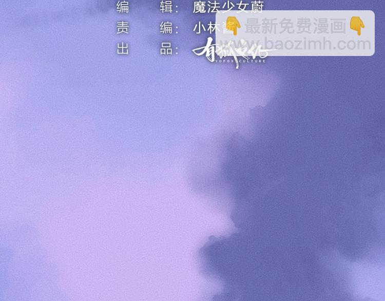 第80话 一定要来还给我！18