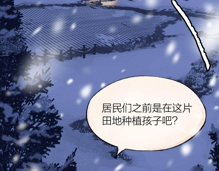 第63话 融化46