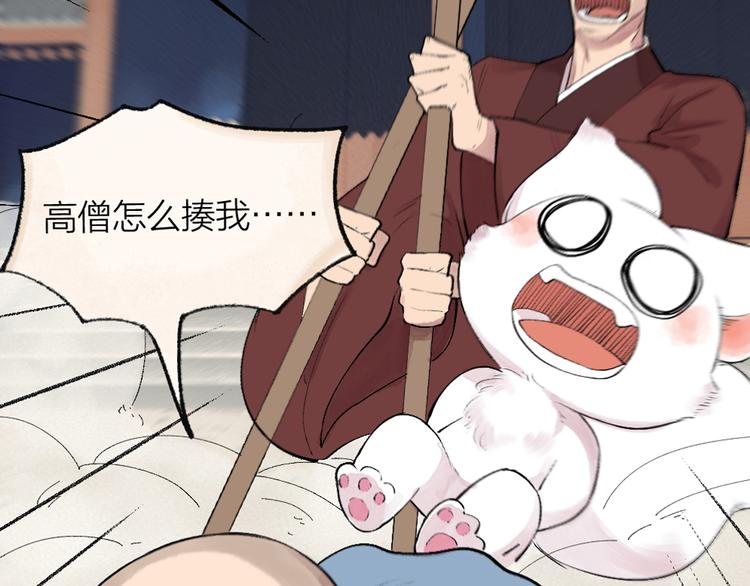 第104话 命中注定94