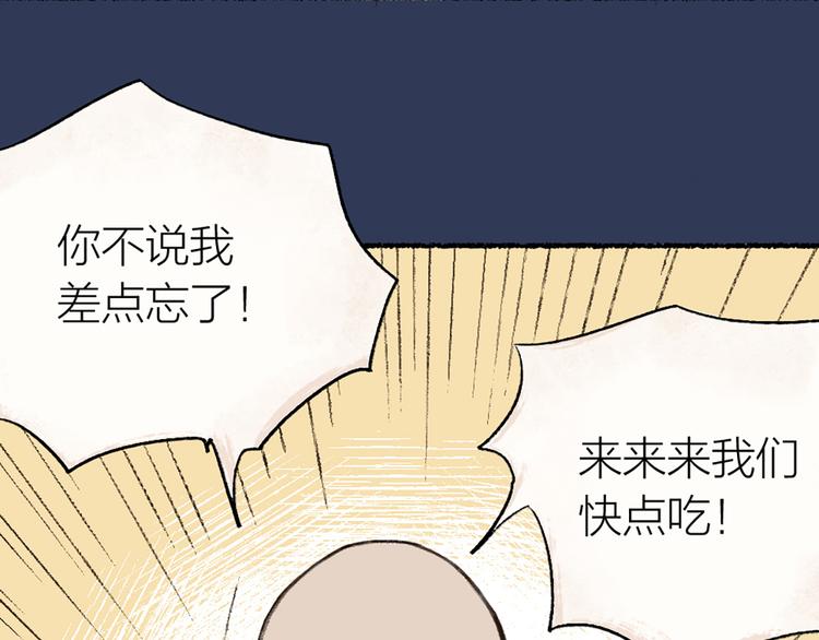 元宵节番外篇62