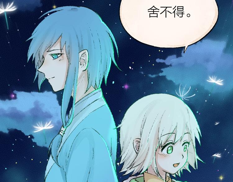 第47话 在你身边34