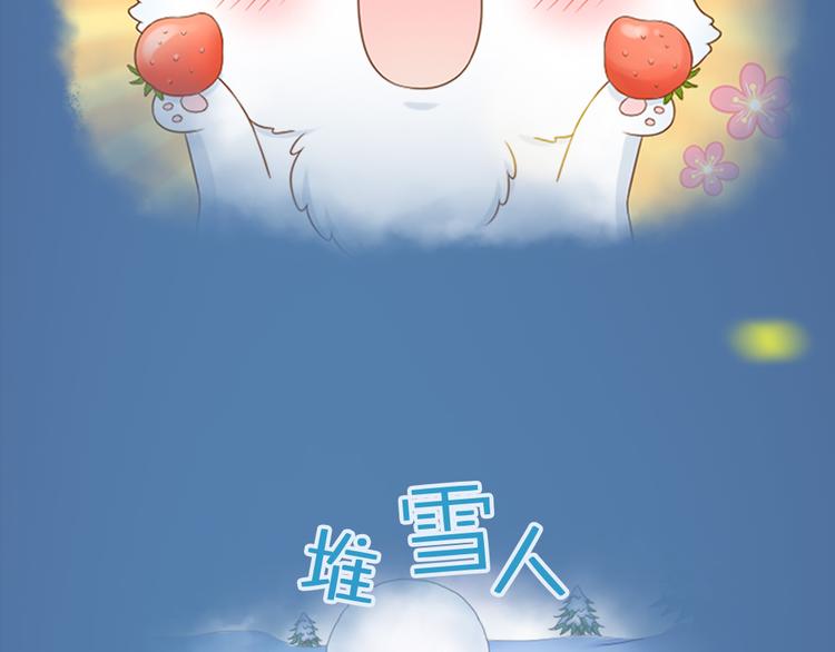 序章 与你的初次相遇9