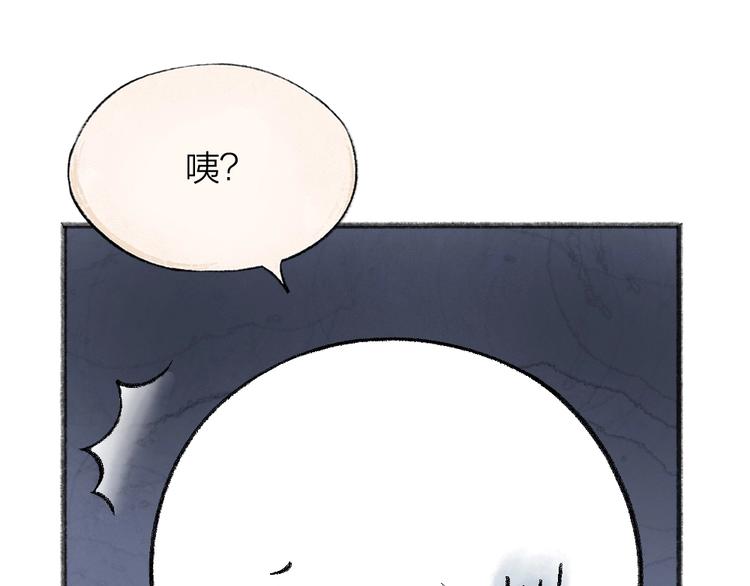 第63话 融化34
