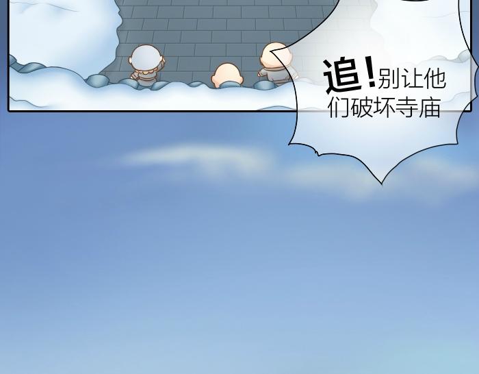 第27话 他们给的温柔，是无言却坚定的守候。24