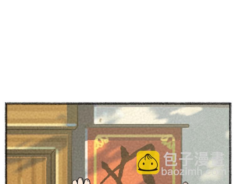 第50话 过年咯2