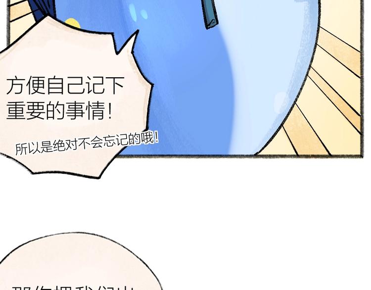 第41话 某镇一条鱼18