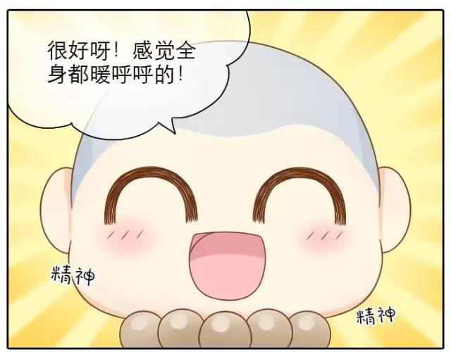 第24话 我愿做守护你美梦的英雄28