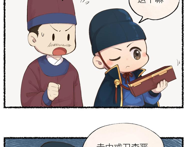 番外 飞狐大盗14