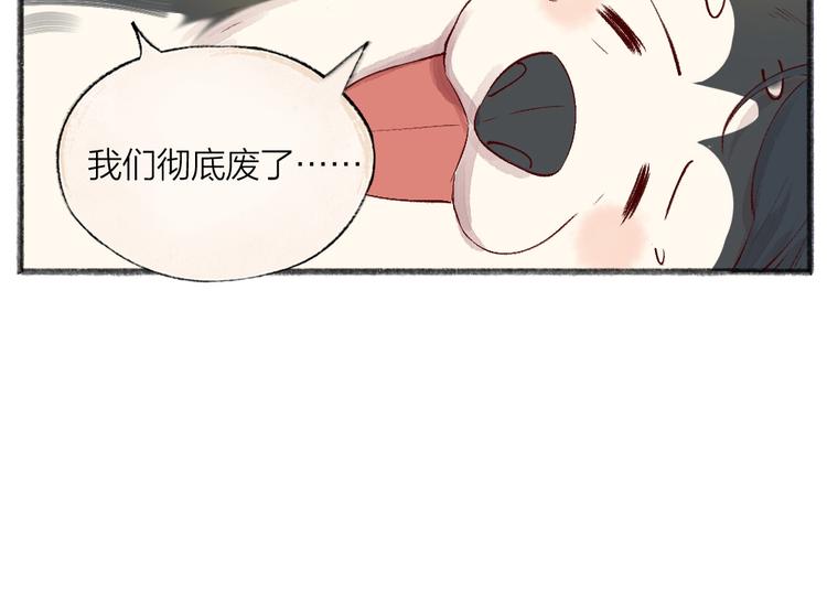 第75话 熟悉的味道77