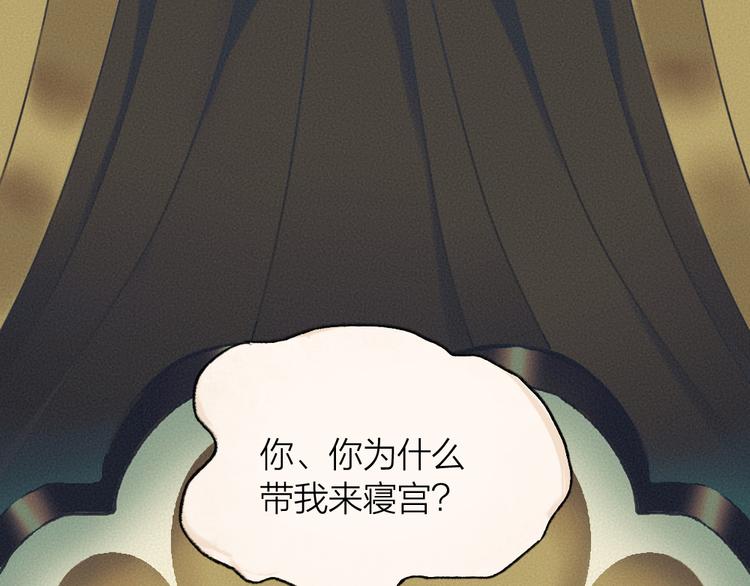 第73话 放手！他是我的馒头！0